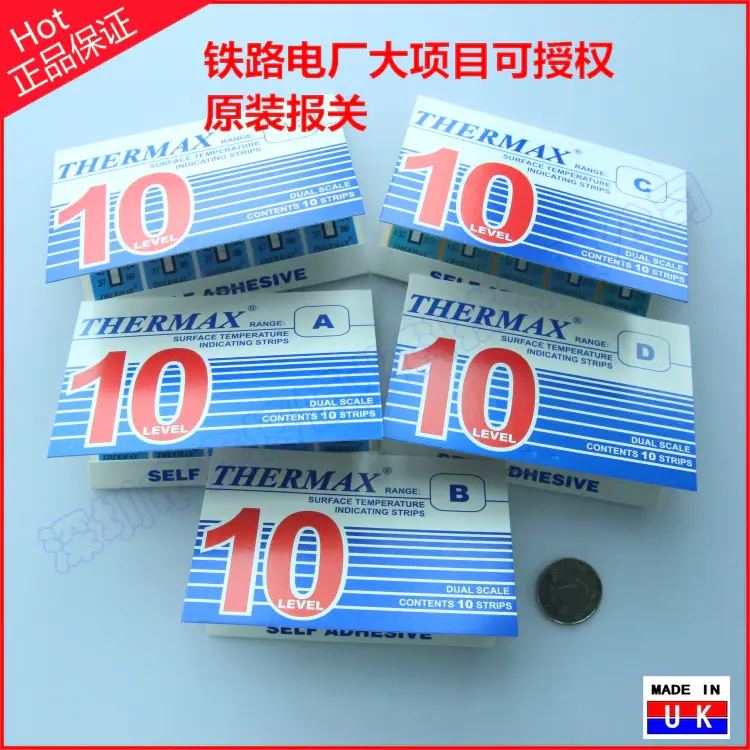 英国Thermax测温纸